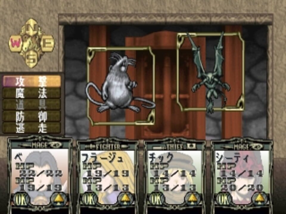 Solid Link: Tower Side