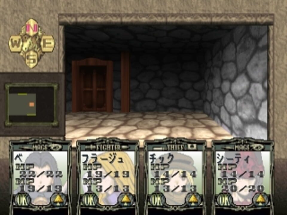 Solid Link: Tower Side