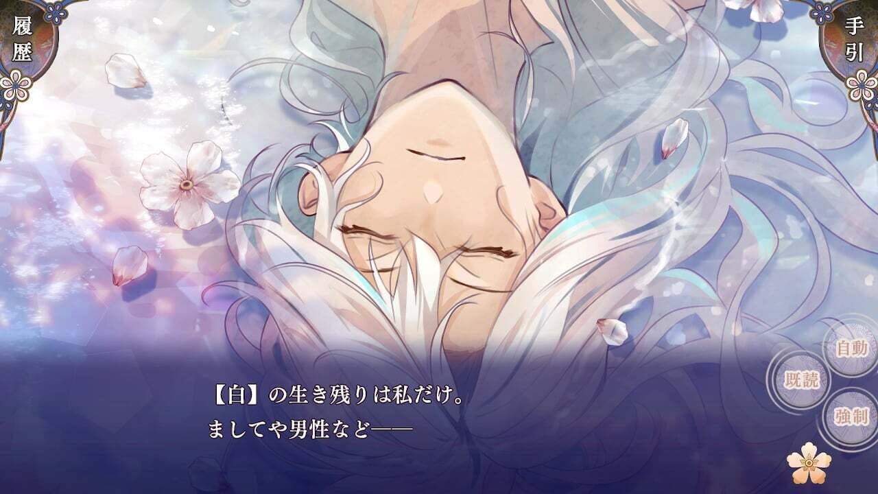 Olympia Soirée Catharsis