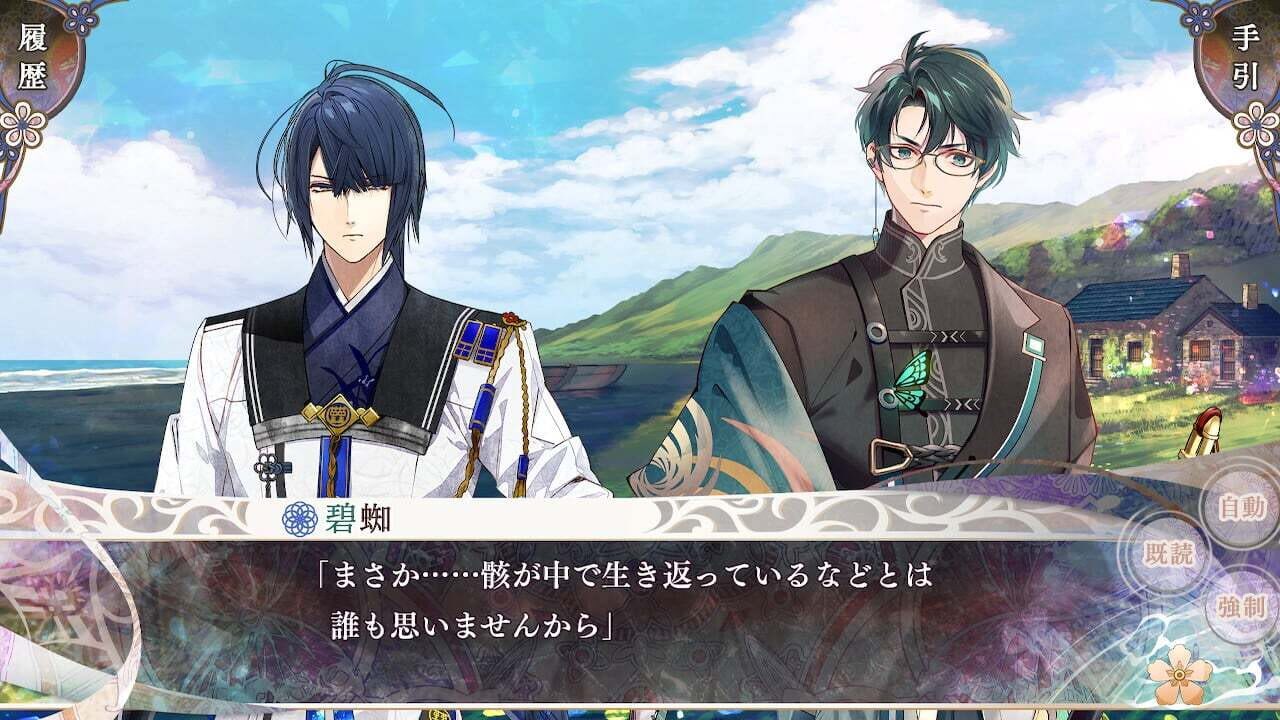 Olympia Soirée Catharsis