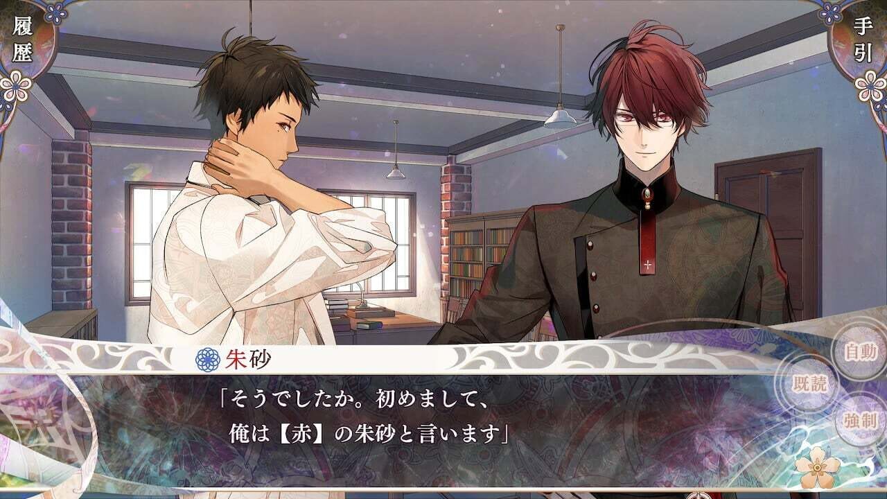 Olympia Soirée Catharsis