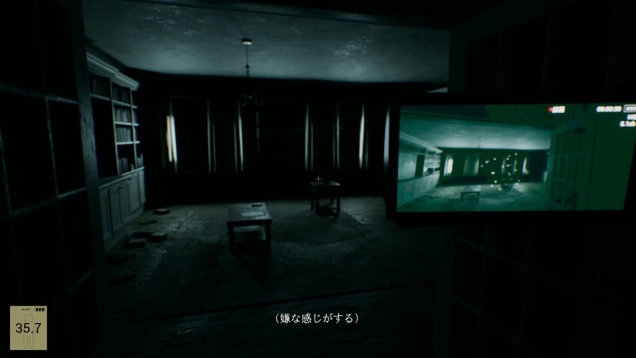 Ghost Shot