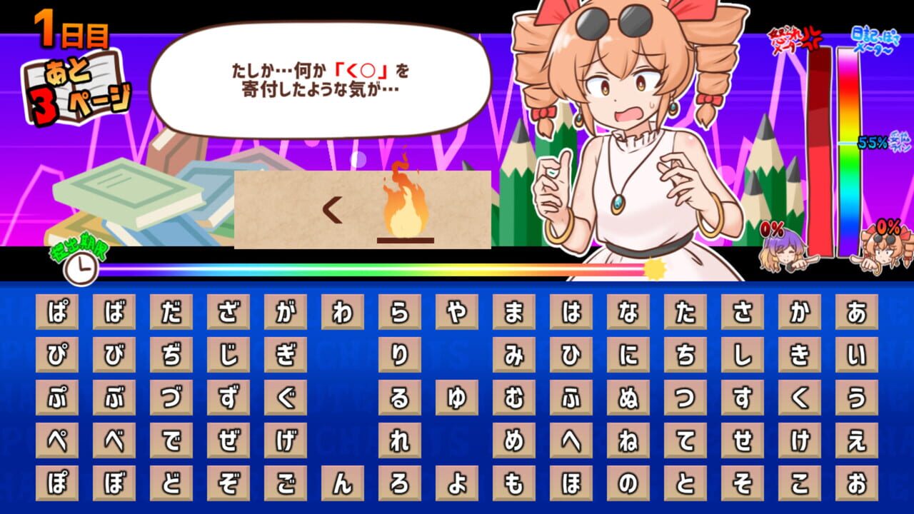 Omoidaise! Kousei Nikki Joon-chan!!