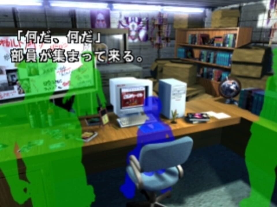 SuperLite 1500: Makikou