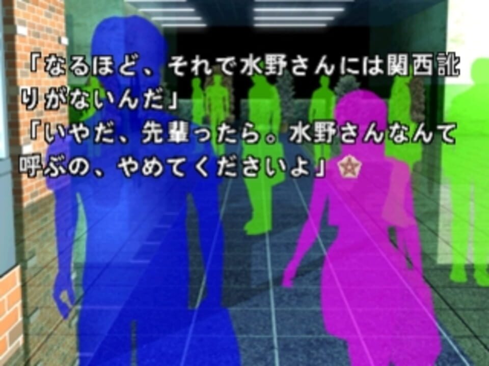 SuperLite 1500: Makikou