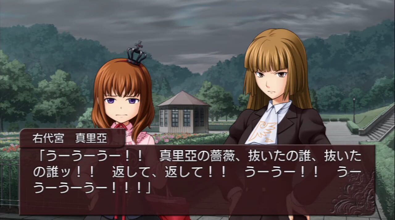 Umineko no Naku Koro ni