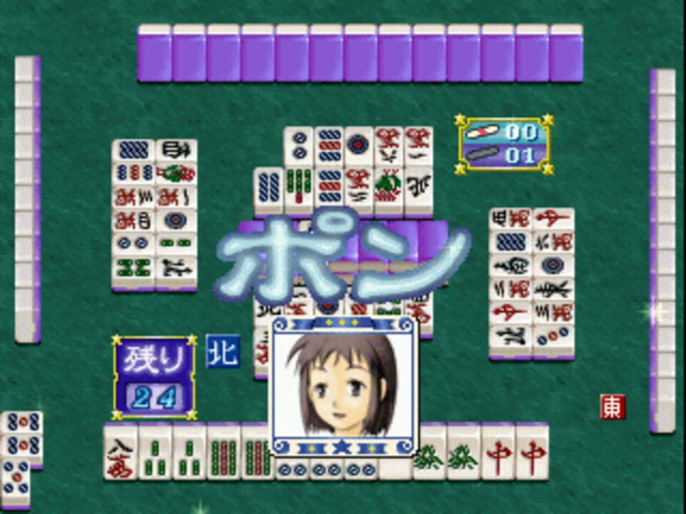Mahjong Uranai Fortuna: Tsuki no Megami-tachi