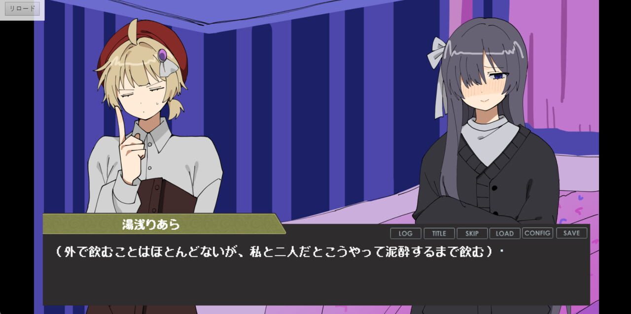 Bias Quartet: Additional Content