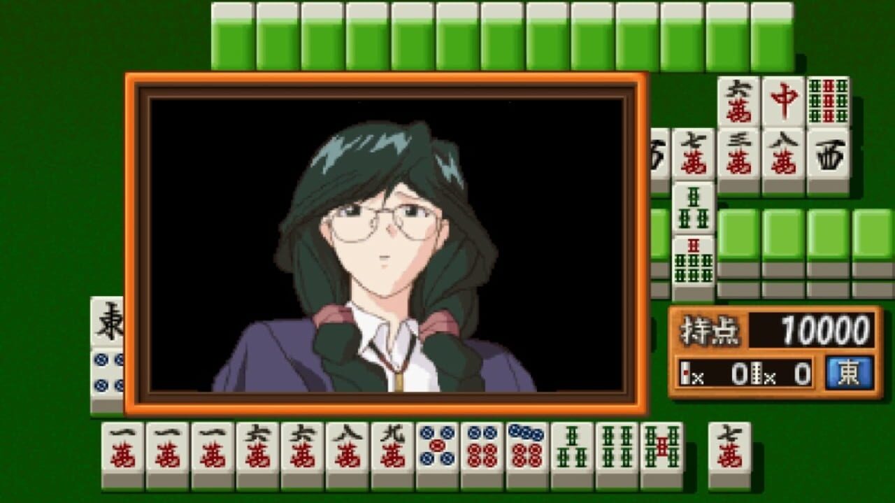 Super Real Mahjong PVI