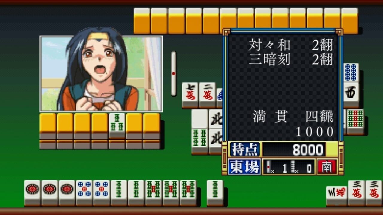Super Real Mahjong P7