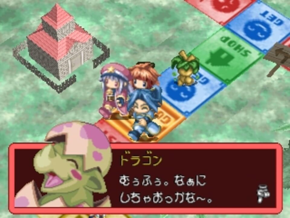 Dragon Money