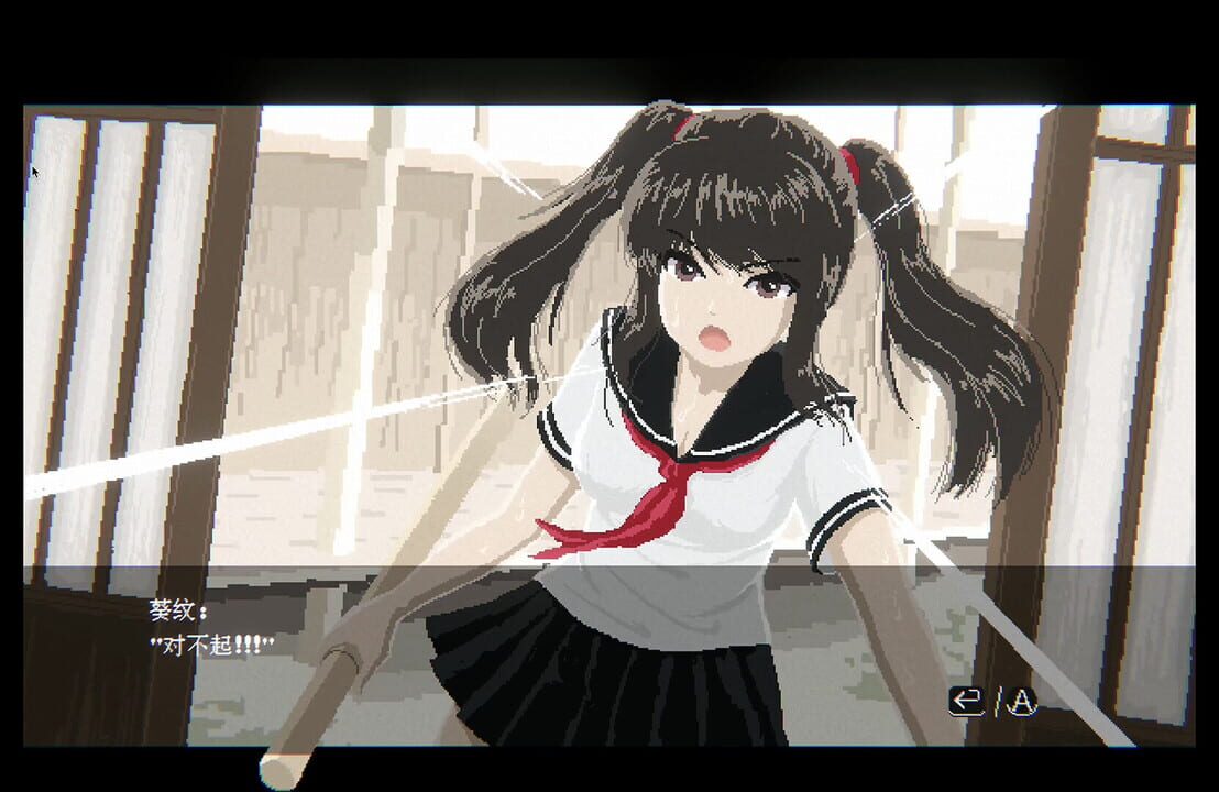 JK Girl Samurai: Aoi No Mon