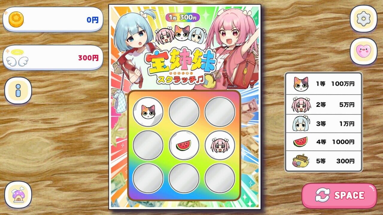 Takara Shimai: Scratch Simulator