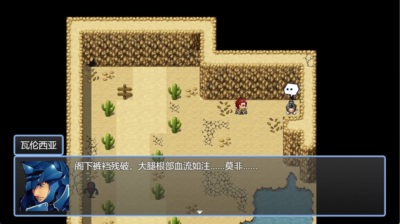 Arthur and His Companions