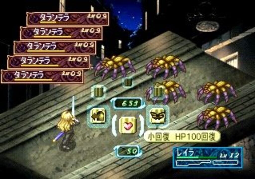 Favorite Dear: Junpaku no Yogensha