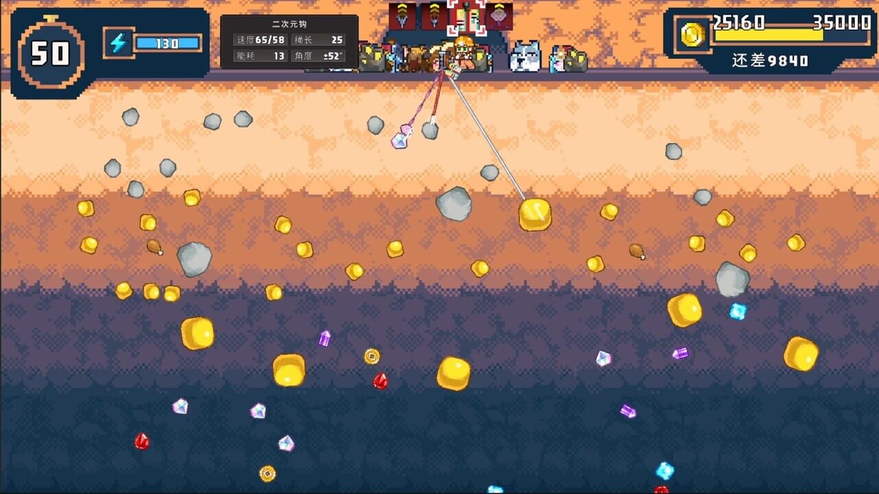 Princess Miner