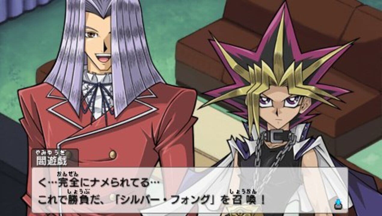 Yu-Gi-Oh! ARC-V Tag Force Special