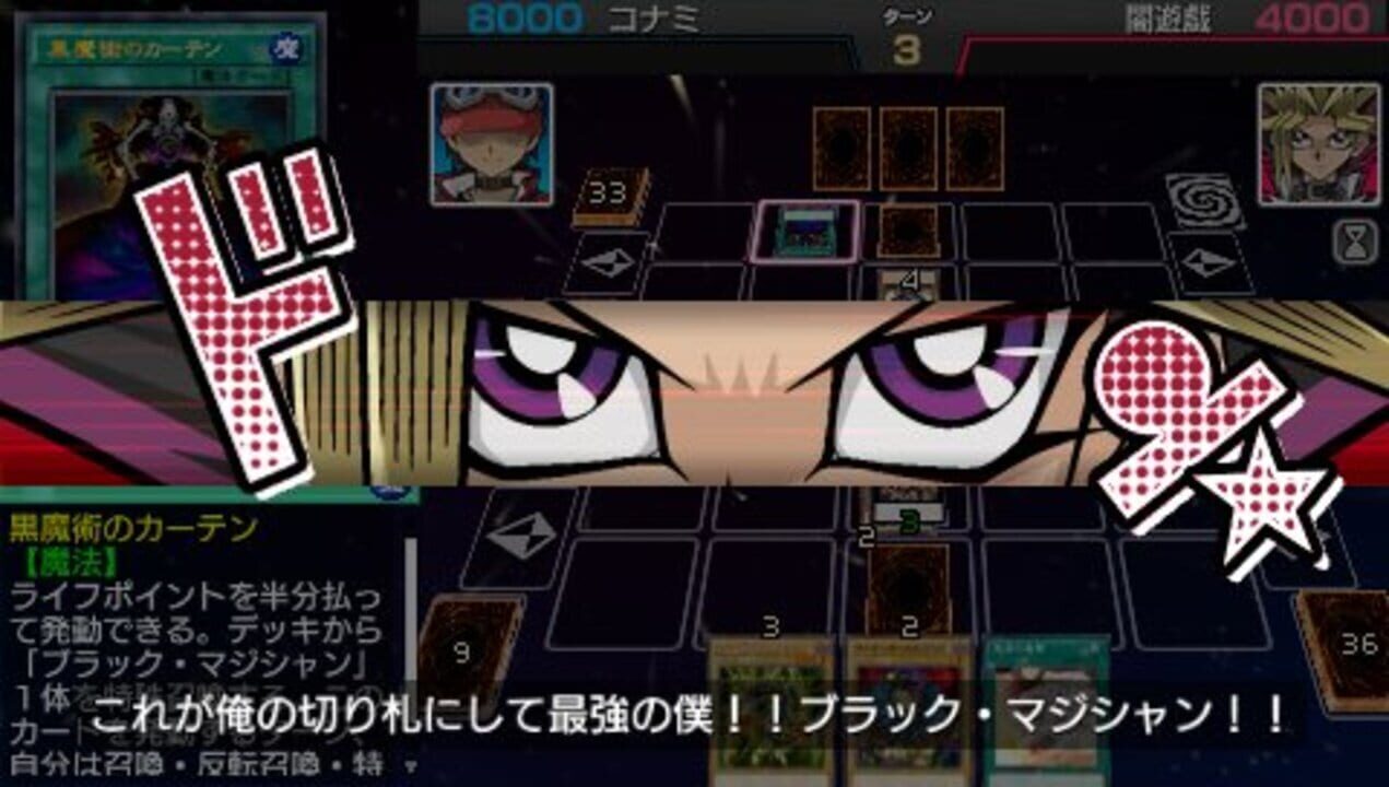 Yu-Gi-Oh! ARC-V Tag Force Special