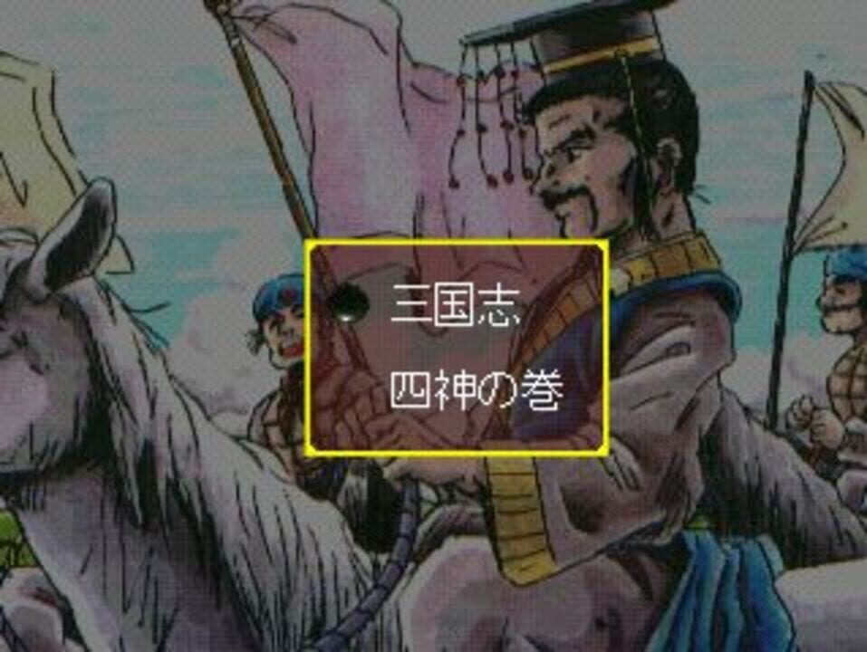 Koten Tsumego Shuu: Shijin no Maki