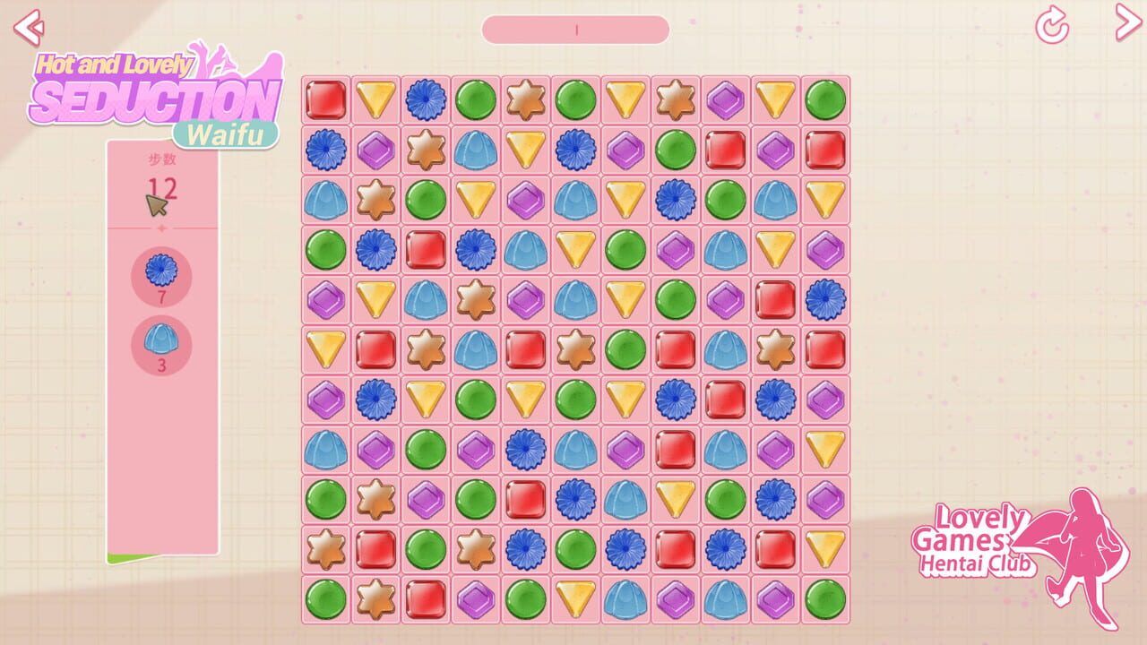 Hot and Lovely: Seduction Waifu