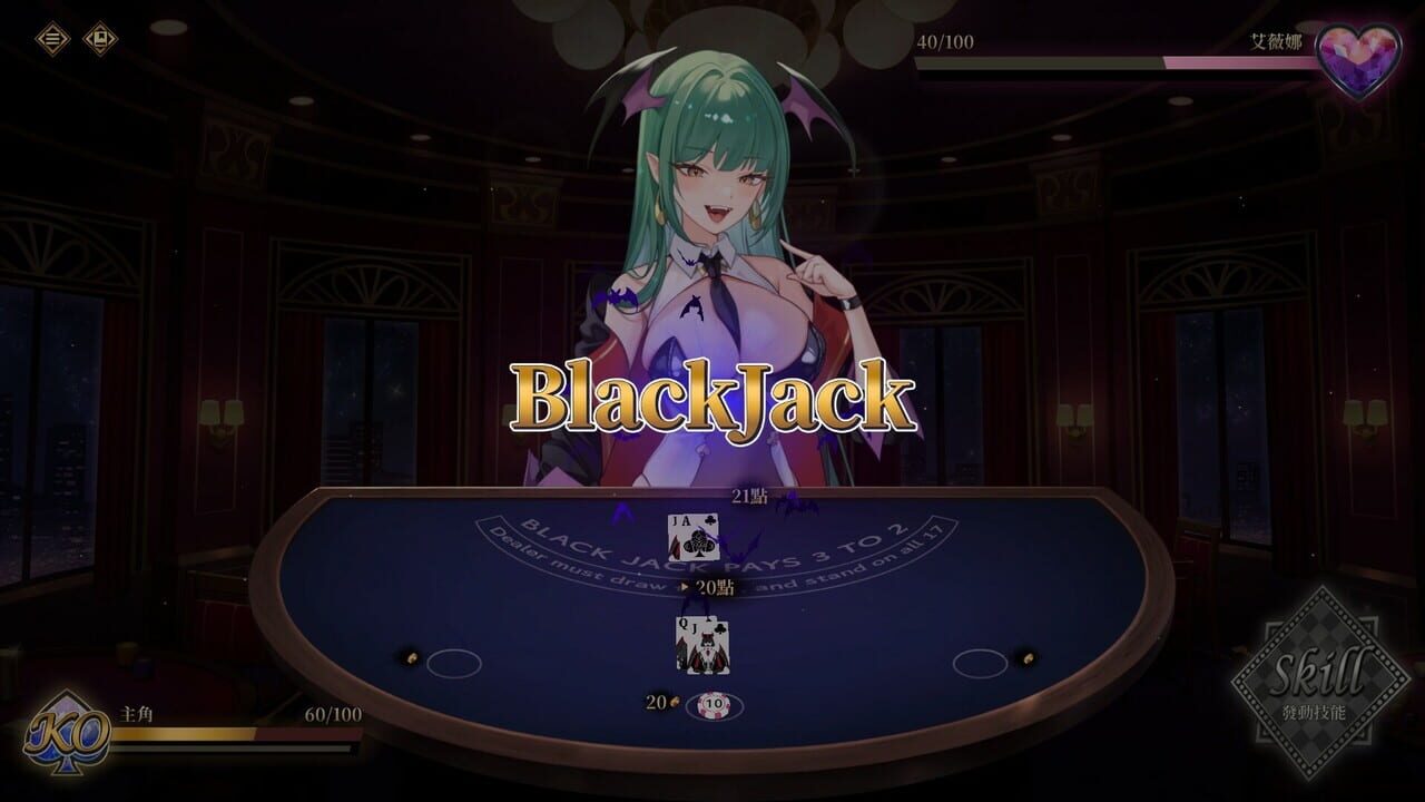 Lustful BlackJack: My Succubus Dealer
