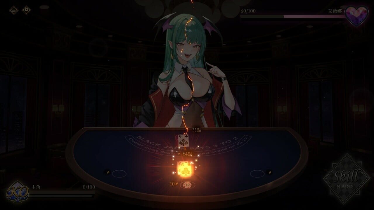 Lustful BlackJack: My Succubus Dealer