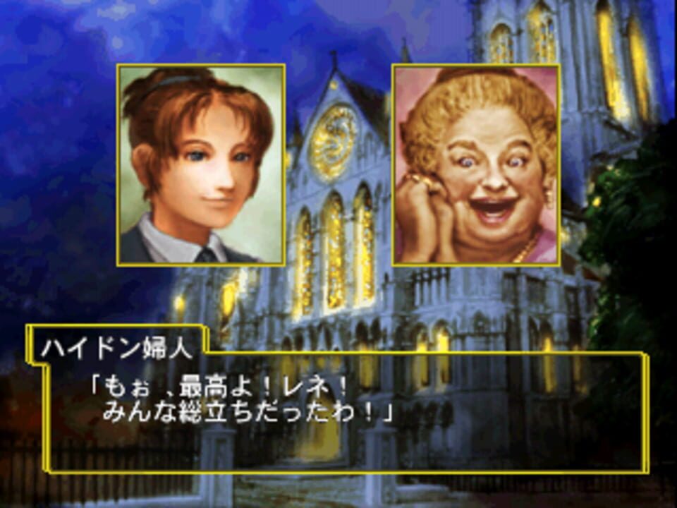 Le Concert pp Pianissimo