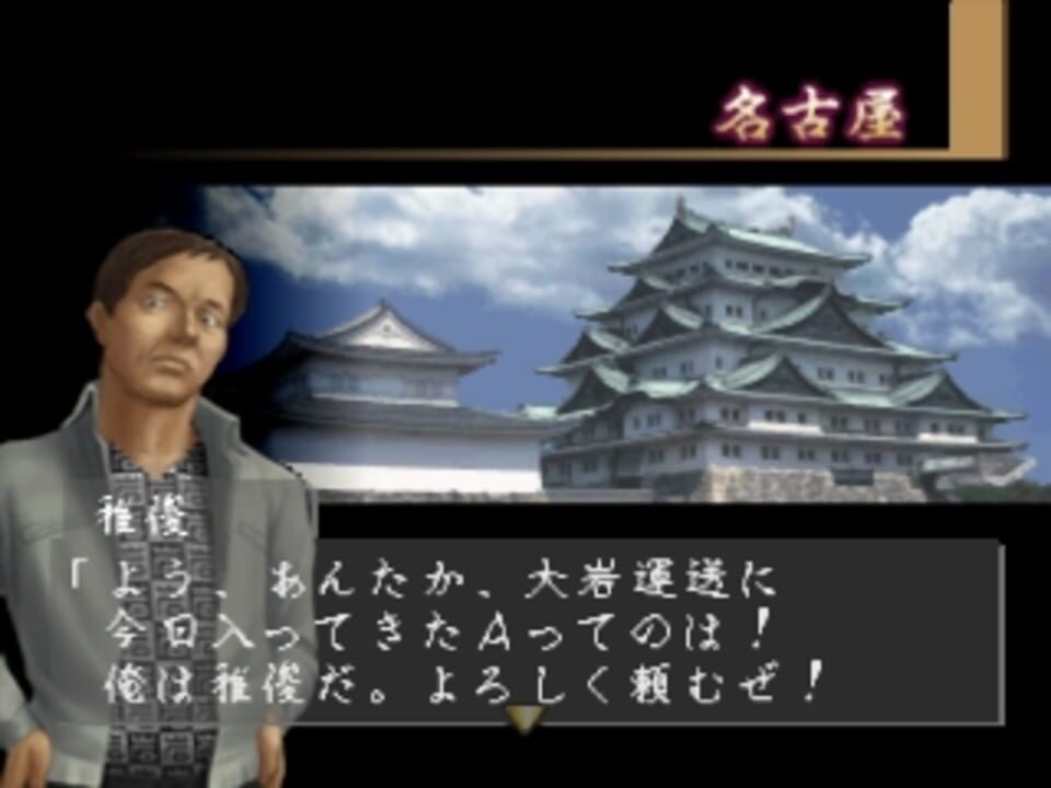 Art Camion Geijutsu-den