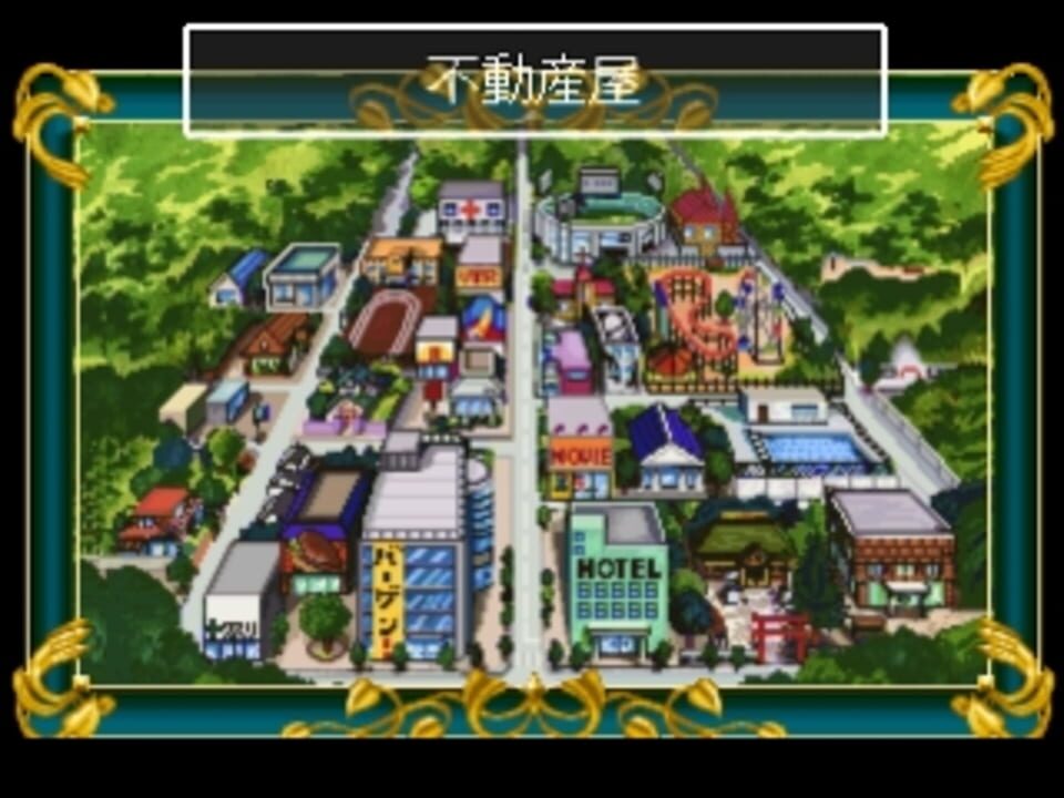 Metamor Panic: Doki Doki Youma Busters!!