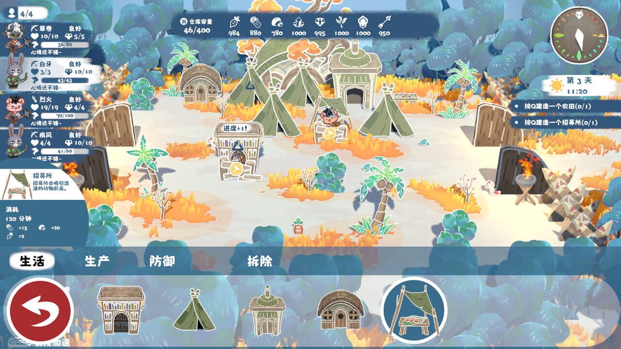 Animal Island: The Wolf’s Onslaught