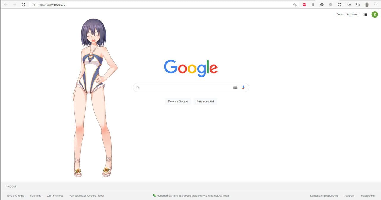 My Desktop Girlfriend