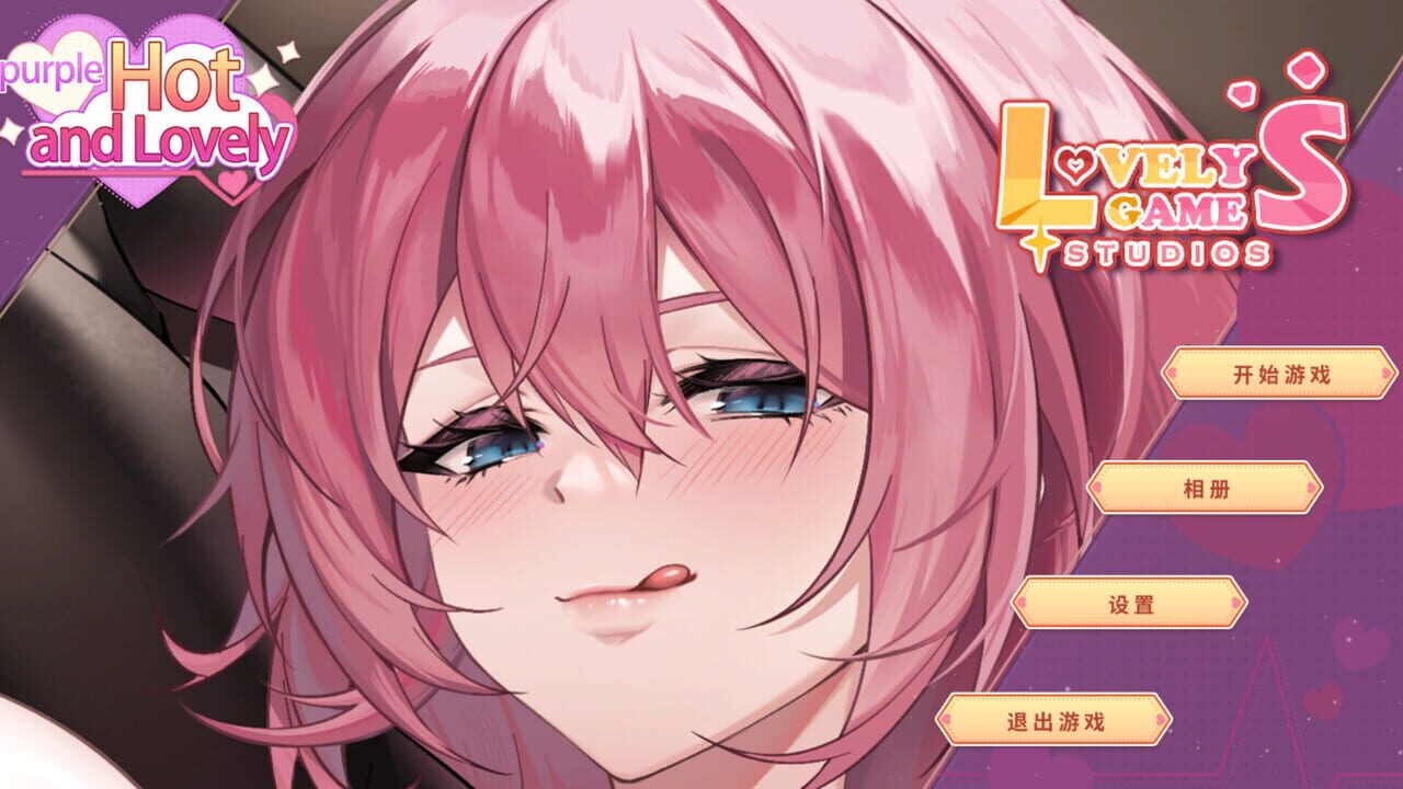 Hot and Lovely: Purple