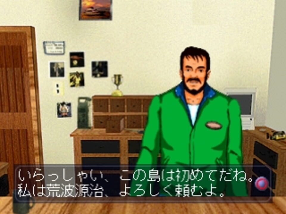Uki Uki Tsuri Tengoku: Ningyo Densetsu no Nazo