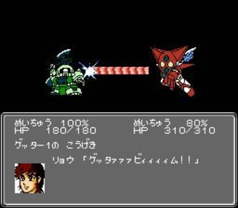 Dai-2-ji Super Robot Taisen