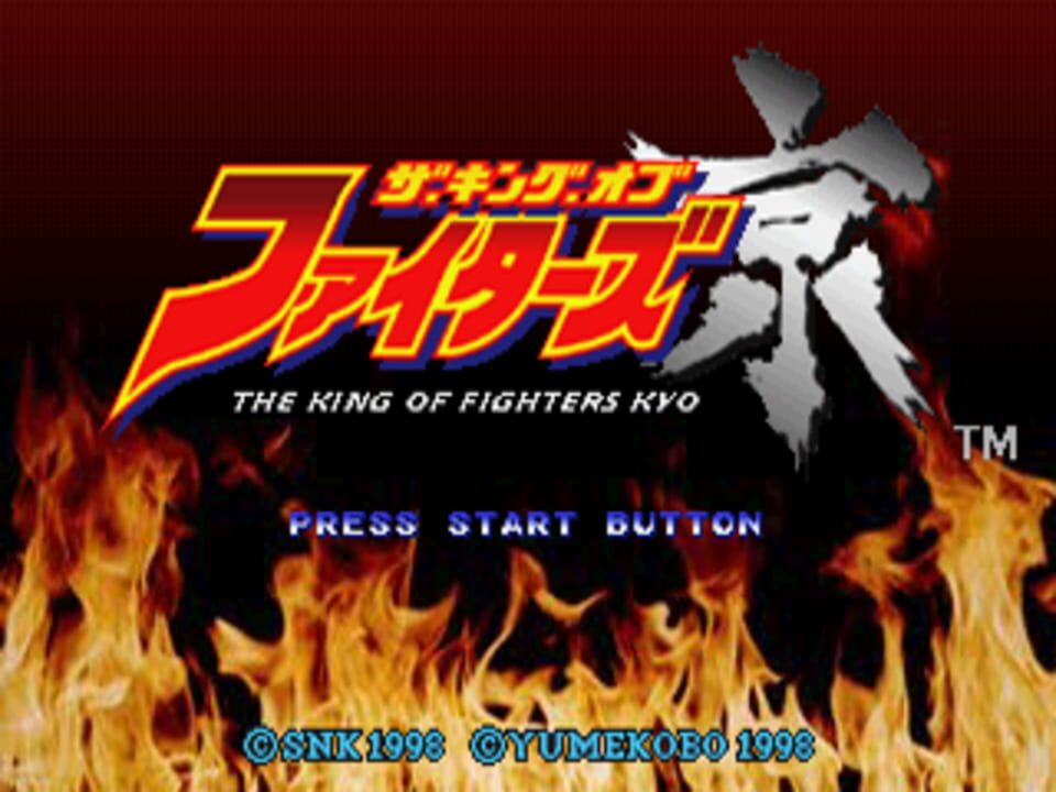 The King of Fighters: Kyo