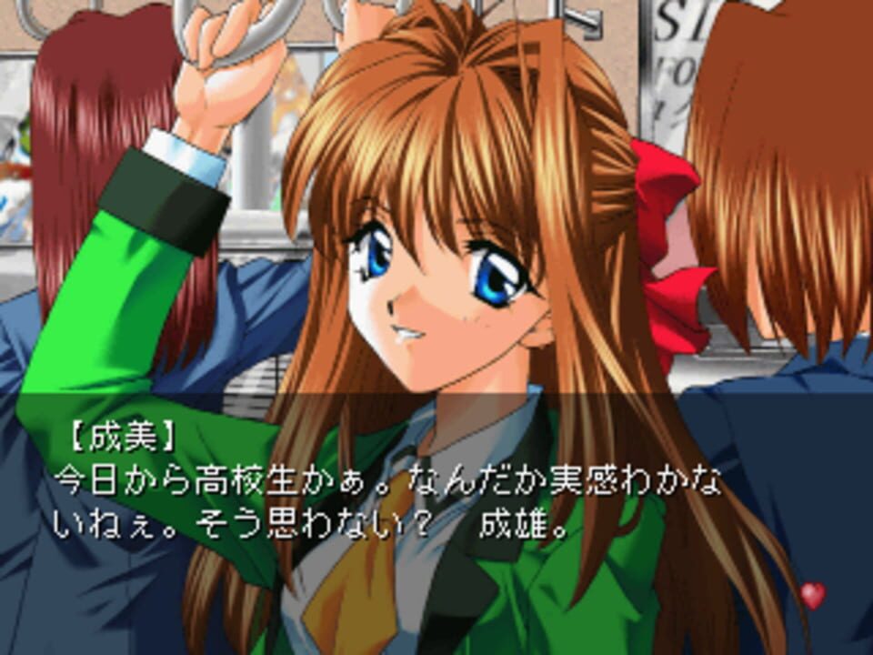 Twins Story: Kimi ni Tsutaetakute…