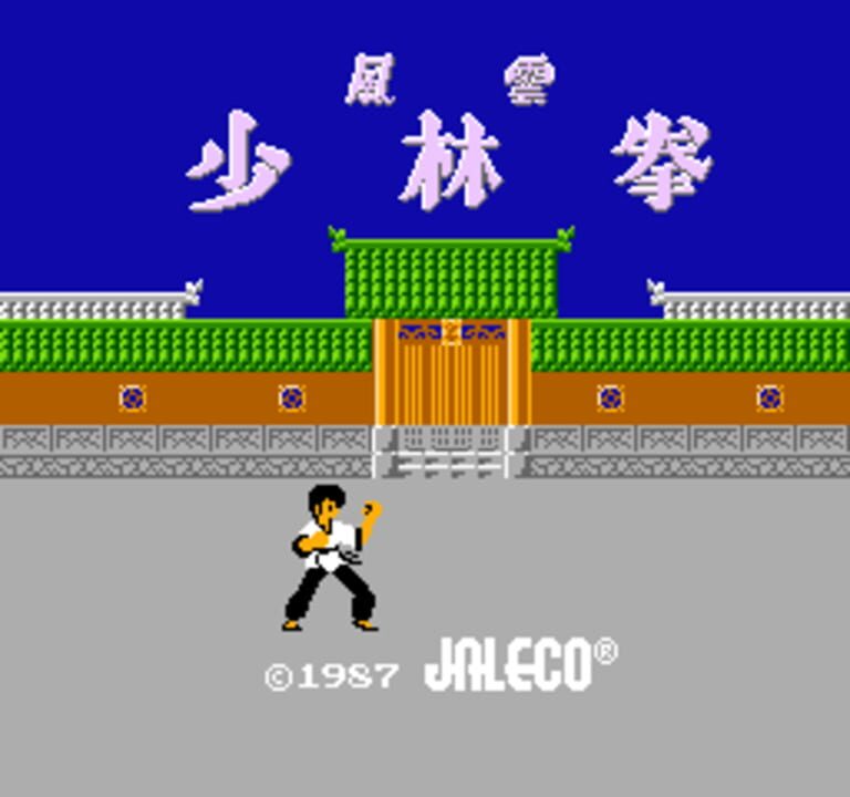 Fuuun Shaolin Kyo