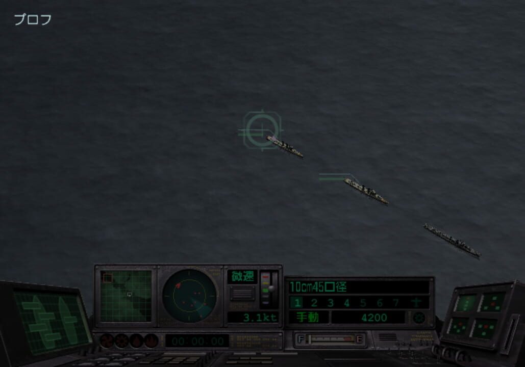 Naval Ops: Commander