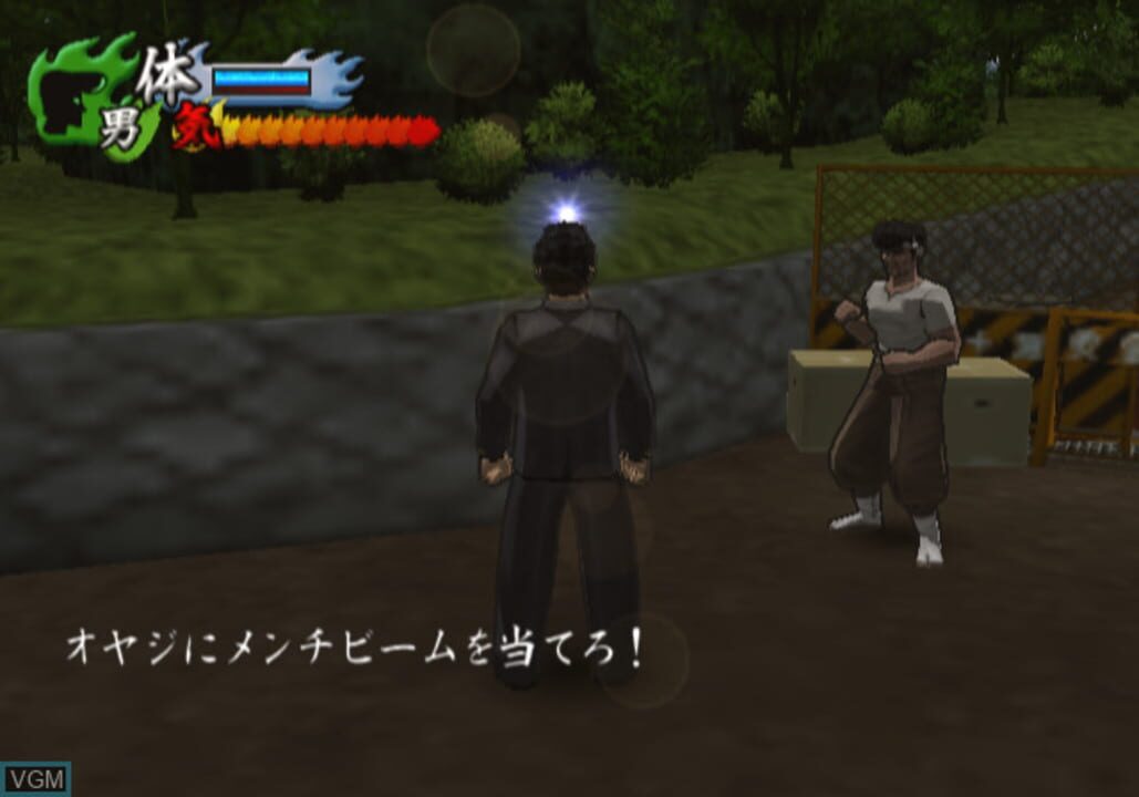 Kenka Bancho