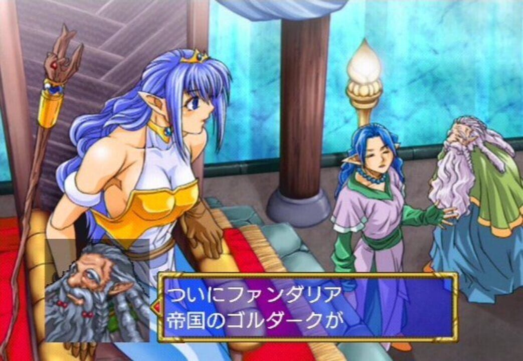 Sega Ages 2500 Vol. 18: Dragon Force