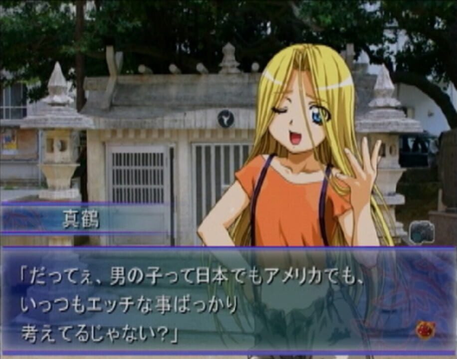 Fuuraiki 2