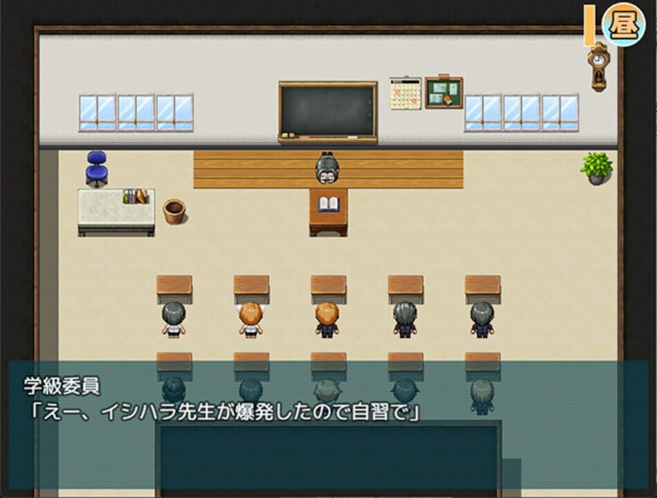 Natsumi and the Absurd Academy