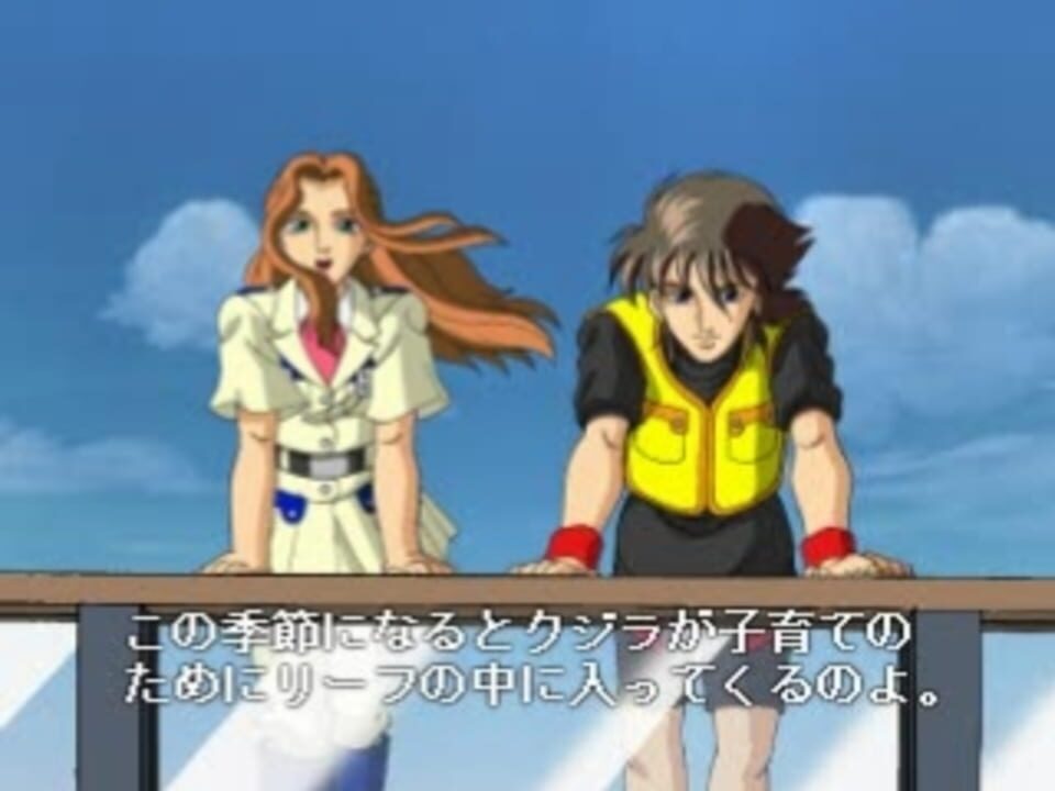 Suizokukan Project: Fish Hunter e no Michi