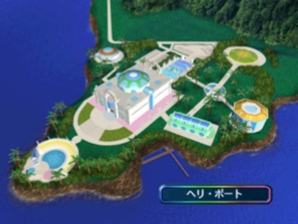 Suizokukan Project: Fish Hunter e no Michi