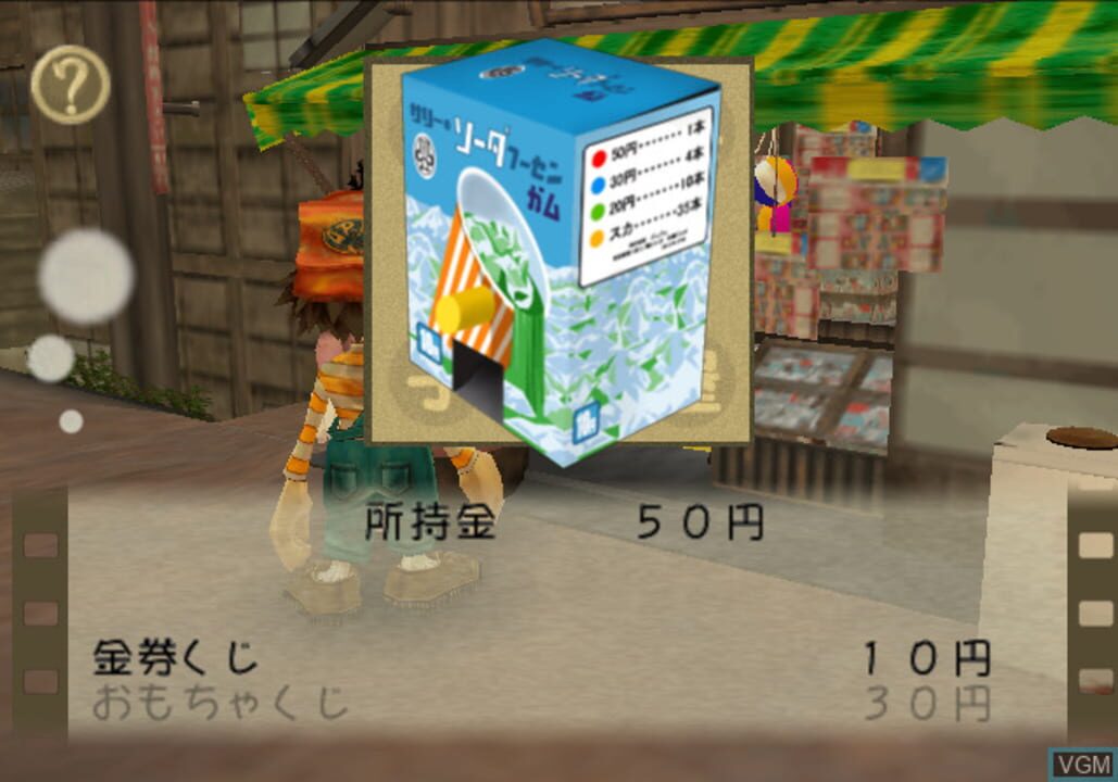 Bouken Shounen Club Gahou