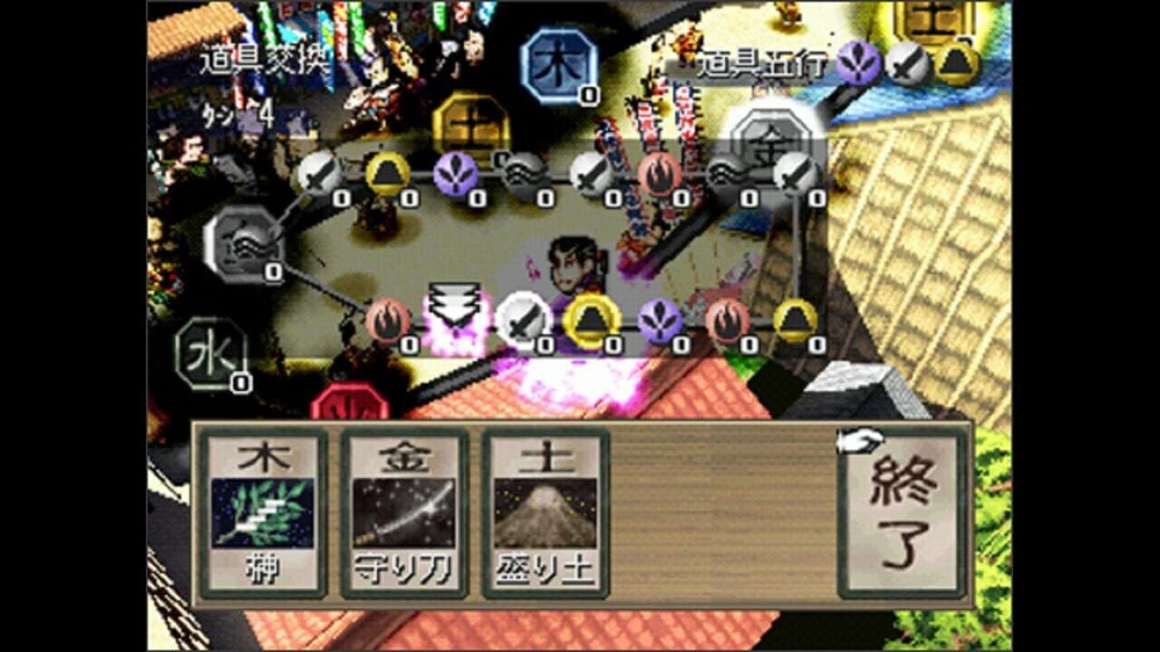 Ooedo Huusui Ingaritsu: Hanabi 2