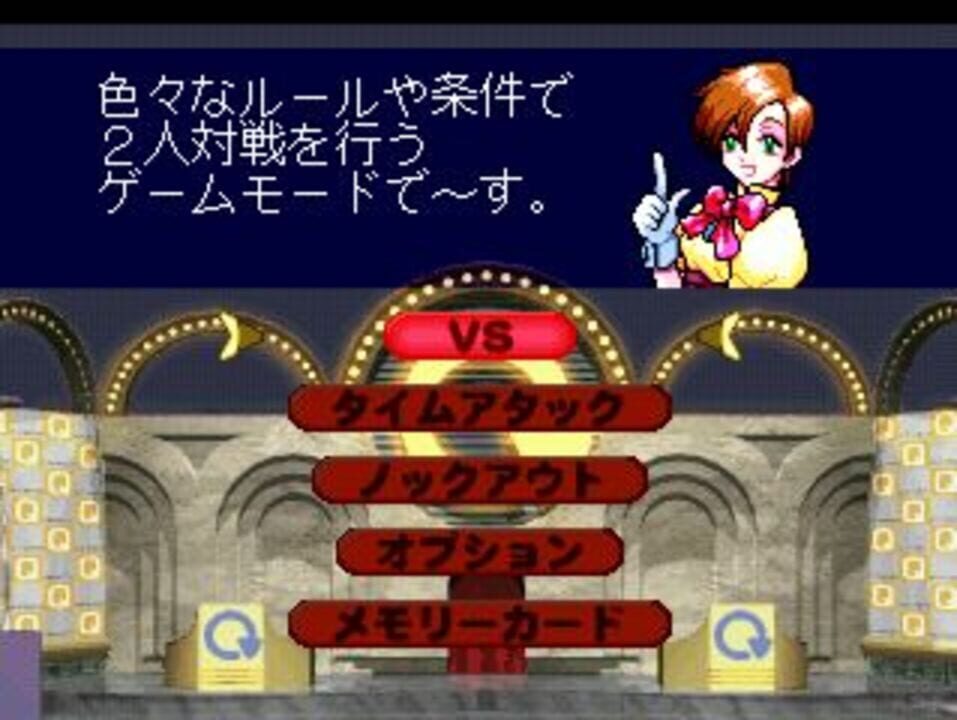 SuperLite 3in1 Series: Quiz Shuu