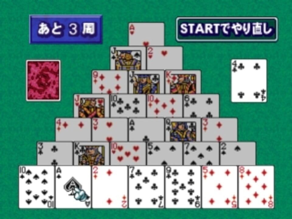 SuperLite 3in1 Series: Card Game Shuu
