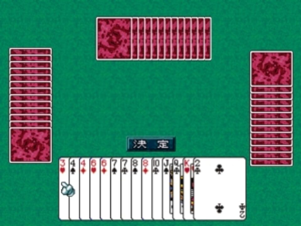 SuperLite 3in1 Series: Card Game Shuu