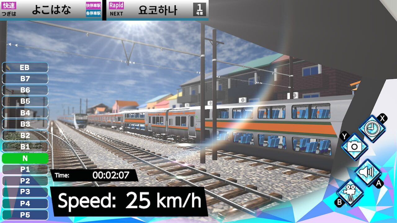 Train Plus 2